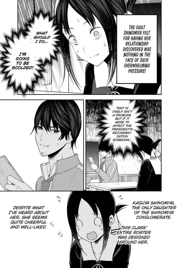 Kaguya-sama wa Kokurasetai - Tensai-tachi no Renai Zunousen Chapter 225 9